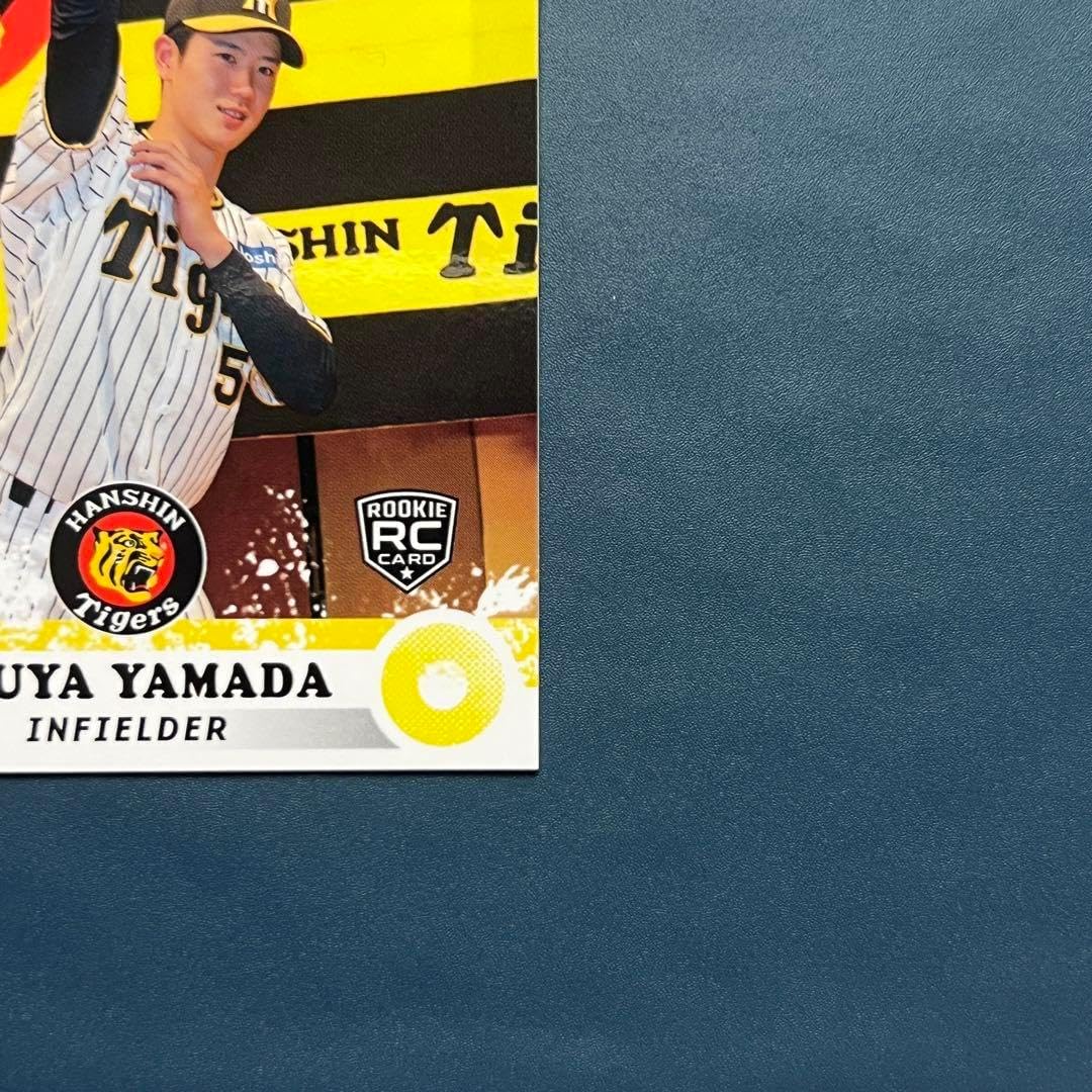 阪神タイガース 山田脩也 ルーキーカード EPOCH エポック 2024 阪神